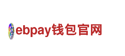 ebpay钱包官网电动车-绿色环保，守护您的出行选择